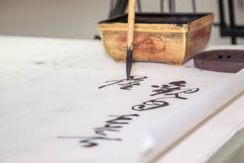 В Современном музее каллиграфии прошел мастер-класс по китайской каллиграфии