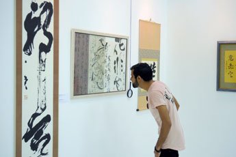 Contemporary Museum of Calligraphy admits World Cup guests and fans 