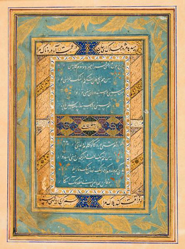 Behold the beauty of script in Collecting Calligraphy Arts of the Islamic World