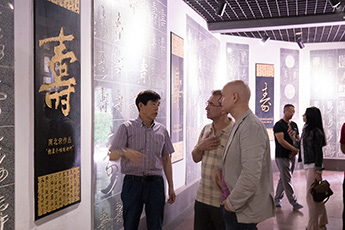 The Contemporary Museum of Calligraphy Delegation Visits The Chinese Calligraphy on Stone Museum 