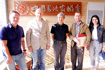 现代书法馆代表团出访中国