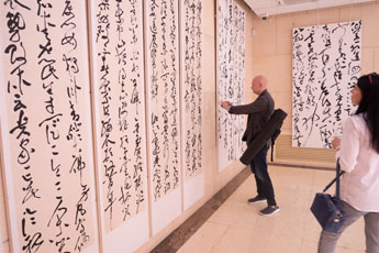 Посещение Пекинской Академии каллиграфии
