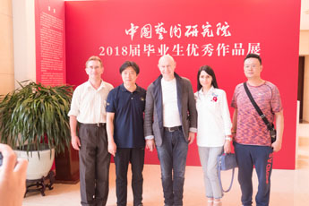 Contemporary Museum of Calligraphy visits Beijing Academy of Calligraphy