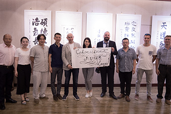 Beijing Red Crag Culture & Media Co. Museum Team Visits a Famous Calligraphy Gallery 