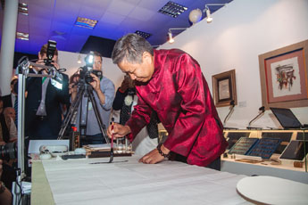 The Contemporary Museum of Calligraphy Celebrates Its 10th Anniversary 
