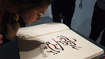 Arabic Calligraphy