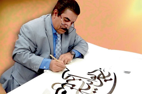 Произведение иранского мастера каллиграфии заворожило зрителей