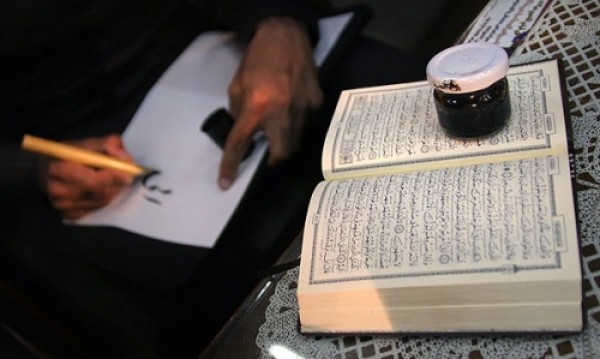 В Тегеране проходит выставка исламской каллиграфии 