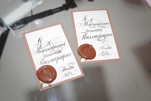The International Exhibition of Calligraphy has come to Sokolniki once again!