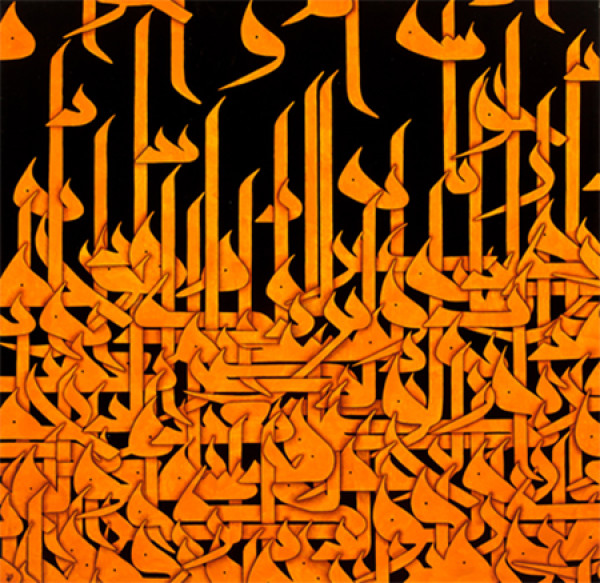 Персидские каллиграфические картины представят в Лондонской галерее