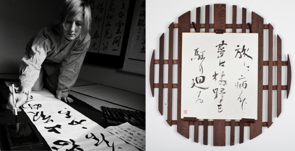 Japanese calligraphy to the sounds of bamboo flute