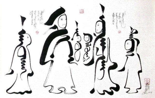 Монгольская каллиграфия включена в список ЮНЕСКО
