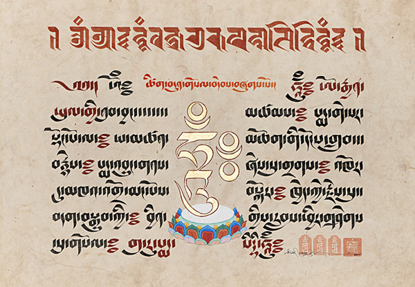 Master class on Tibetan calligraphy by Tashi Mannox