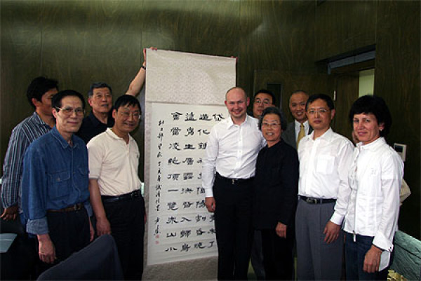 Китайская каллиграфия на проекте