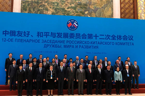 阿列克谢•萨布罗夫赴北京参加中俄友好、和平与发展委员会全体会议