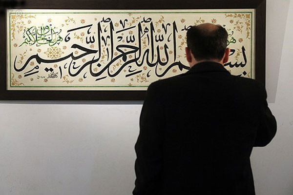 Iran opens inlay, calligraphy exhibition in Moscow