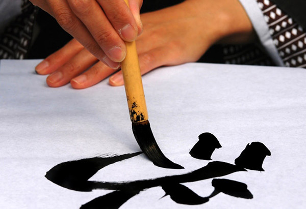 Japanese calligraphy workshops in Shelehov