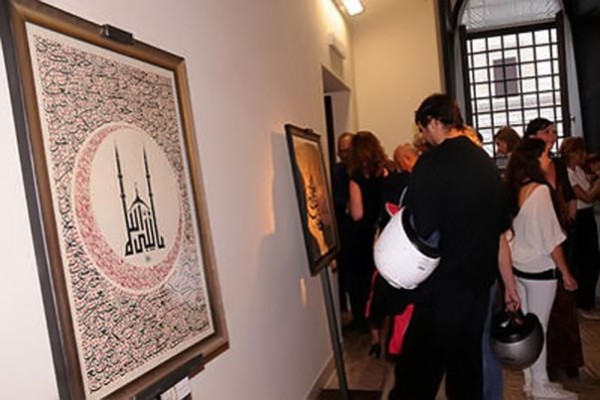 Islamic Art Exhibit Opens in Vatican