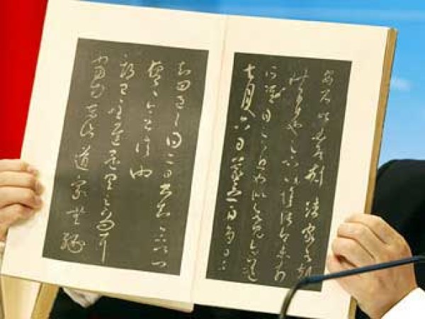 Japanese scientists discovered a rare copy of a piece of work by a IV th century calligrapher. 