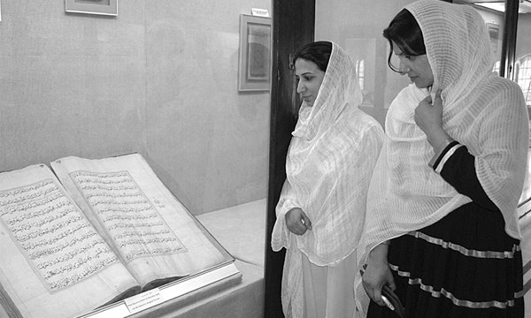 Открытие выставки исламской каллиграфии 