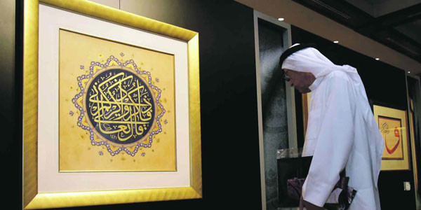 Sultan sets up Calligraphy Society
