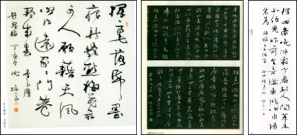 We welcome Shen Peifang, a new exhibitor of the International Exhibition of Calligraphy