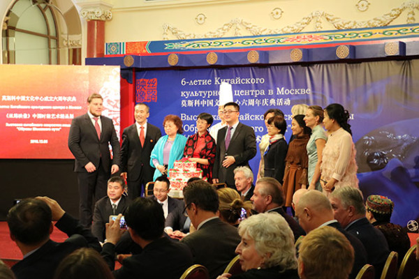 现代书法馆馆长出席莫斯科中国文化中心六周年庆典