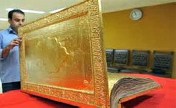 World’s Largest Golden Copy of the Quran Gifted to Razavi Holy Shrine