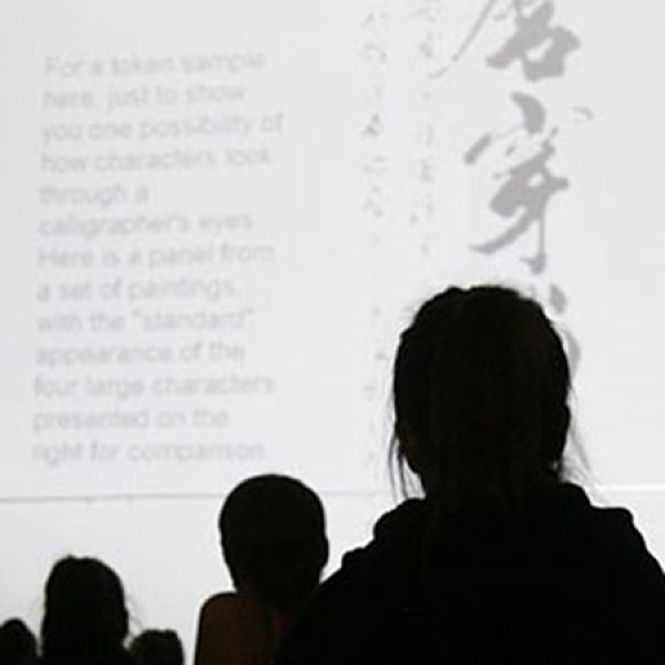 Студенты учатся танцевать китайскую каллиграфию