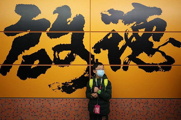 Надписи на стенах: Станции гонконгского метрополитена стали «Музеем каллиграфии» архитектора на пенсии
