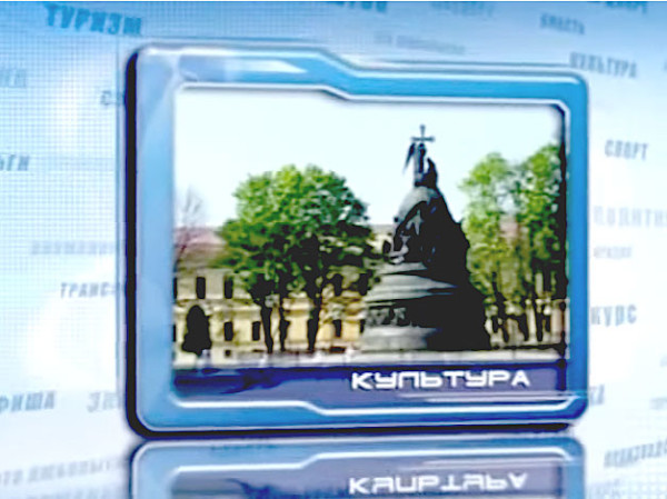 Телеканал «ТНТ» — программа «Новости», 10 сентября 2010 г.