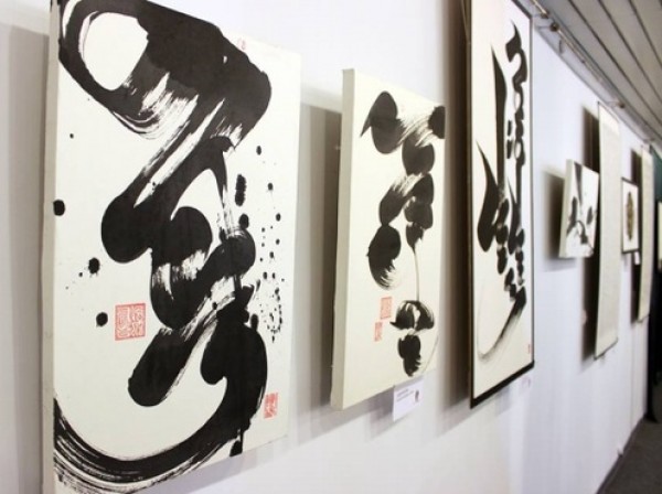 An Exhibition of Calligraphy In Ulan-Ude 