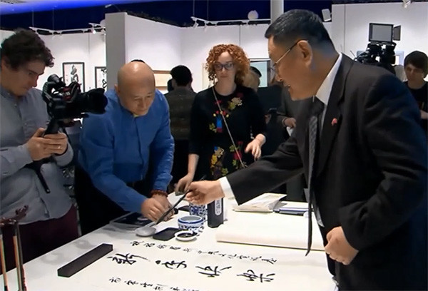 莫斯科市举行《伟大的中国书法和国画》展览新闻发布会