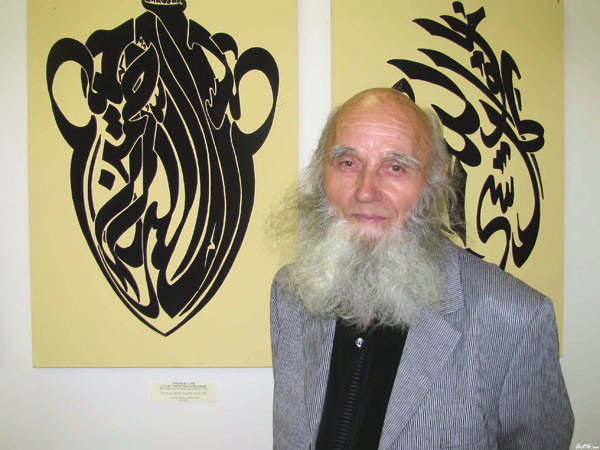 Islamic Calligraphy Exhibition in Tatarstan