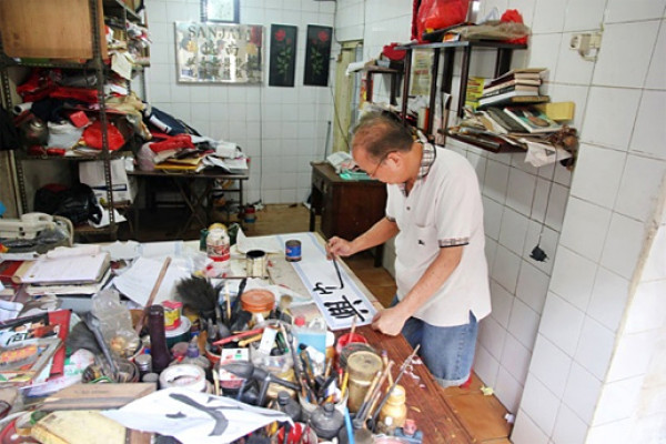 В Джакарте откроется выставка китайской живописи и каллиграфии