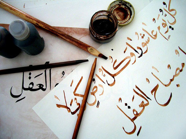 Каллиграф  из Алжира получил Премию султана Кабуса за достижения в области культуры, искусств и литературы