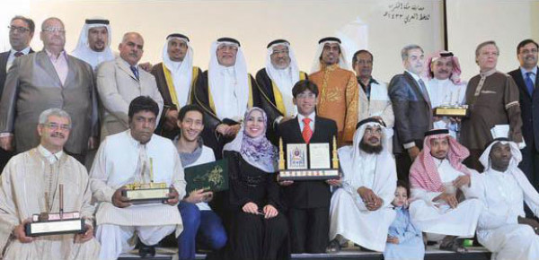 Pakistani Calligrapher Wins Award in Makkah