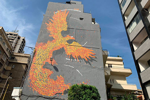 街头艺术中的阿拉伯书法