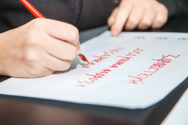 Courses for Kids Start at the Contemporary Museum of Calligraphy  