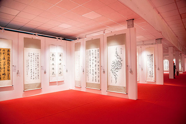 Exhibition of Chinese culture dedicated to the 75th anniversary of the establishment of diplomatic relations between the Russian Federation and the People's Republic of China