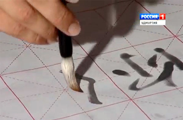 Calligraphy master from Izhevsk