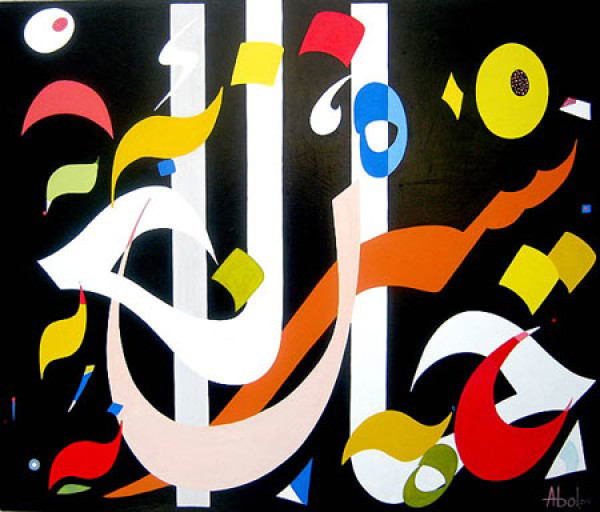 "Rain Of Love": Calligraphic Painting Exhibition by Abol Atighechi at Seyhoun Art Gallery