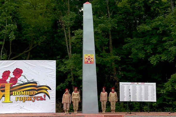 Media about us: "Setting an example: the residents of Orekhovo refurbished the Monument to the Soldiers of the Great Patriotic War"