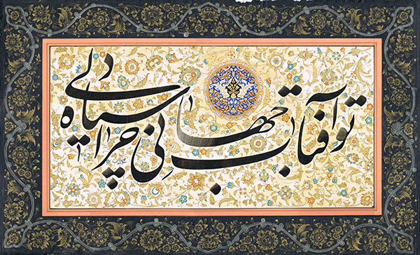 В Музее мировой каллиграфии пройдет мастер-класс «Искусство персидской каллиграфии с мастером Бахманом Панахи»