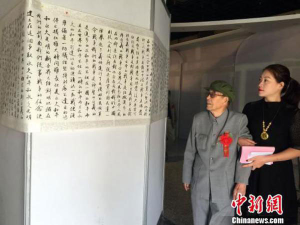 Calligraphy of Mao's martial musings are on display in Qinghai