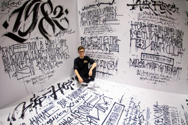 Live Calligraphy Performance