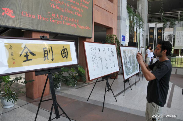 The Chinese calligraphy craze swept over the UN officials 