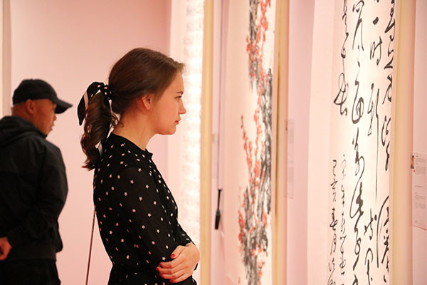 Музей мировой каллиграфии – организатор выставки «Великая китайская каллиграфия и живопись»