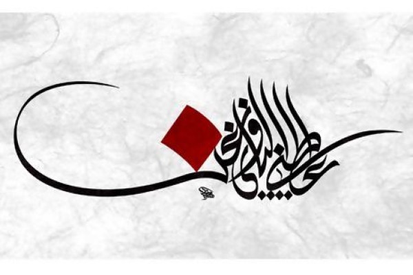 Современный колорит арабской каллиграфии в Дубае