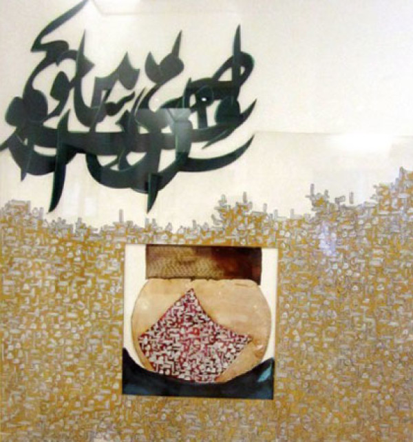 A "script writer" showcases her calligraphy